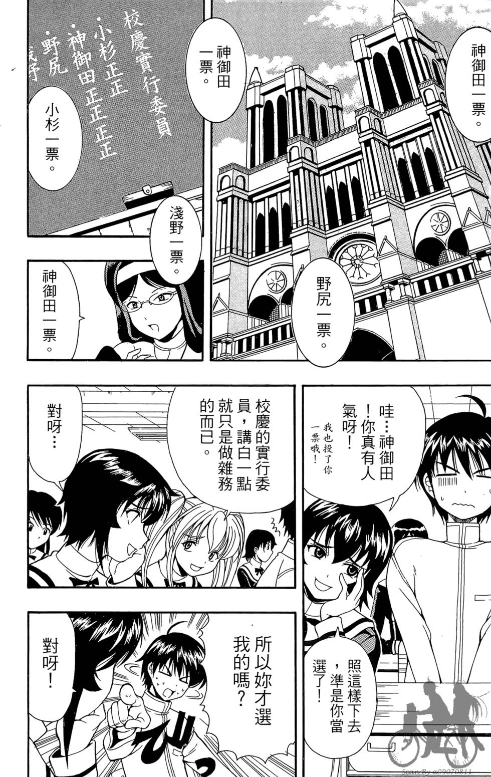 第149页