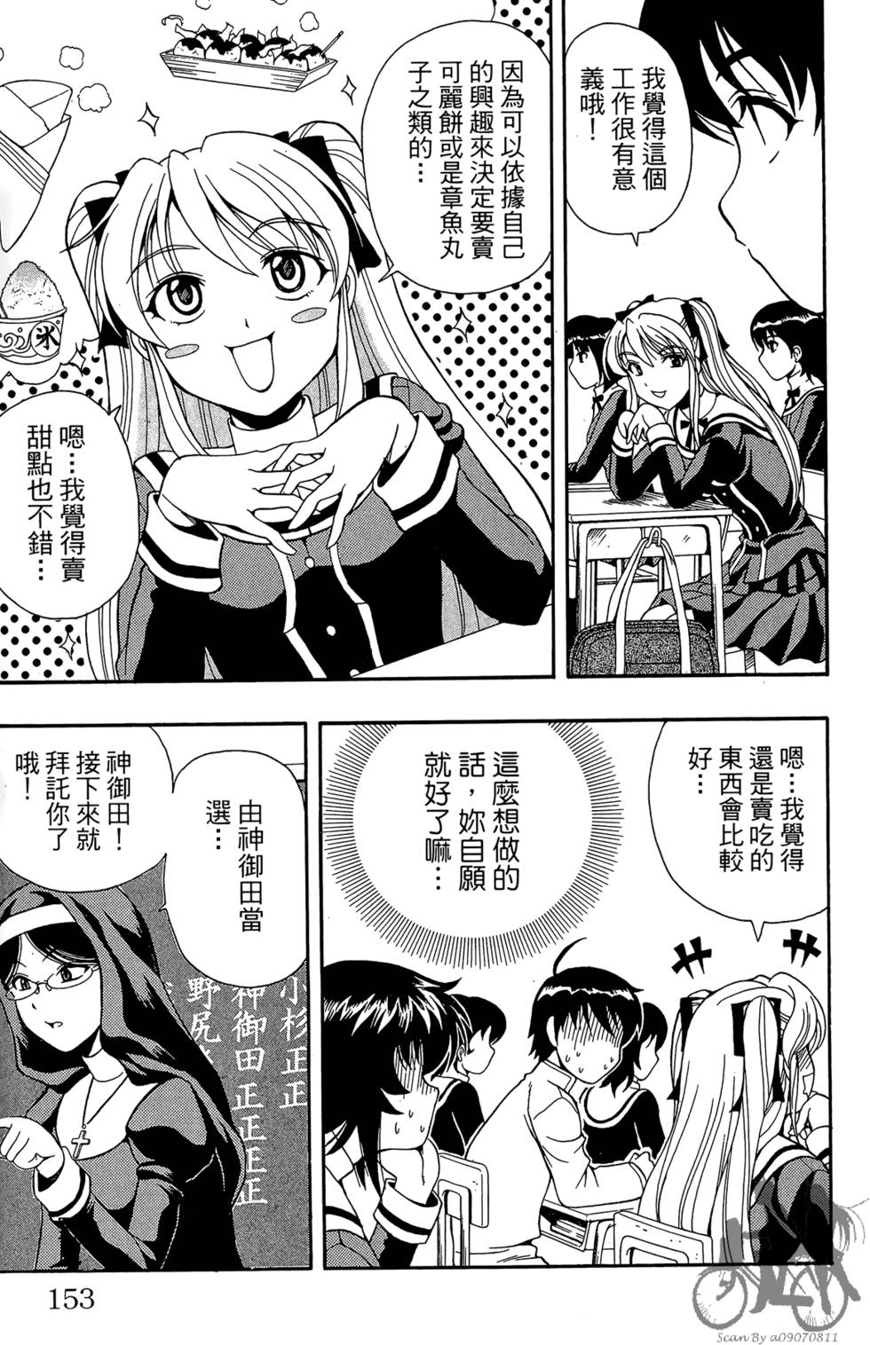 第150页