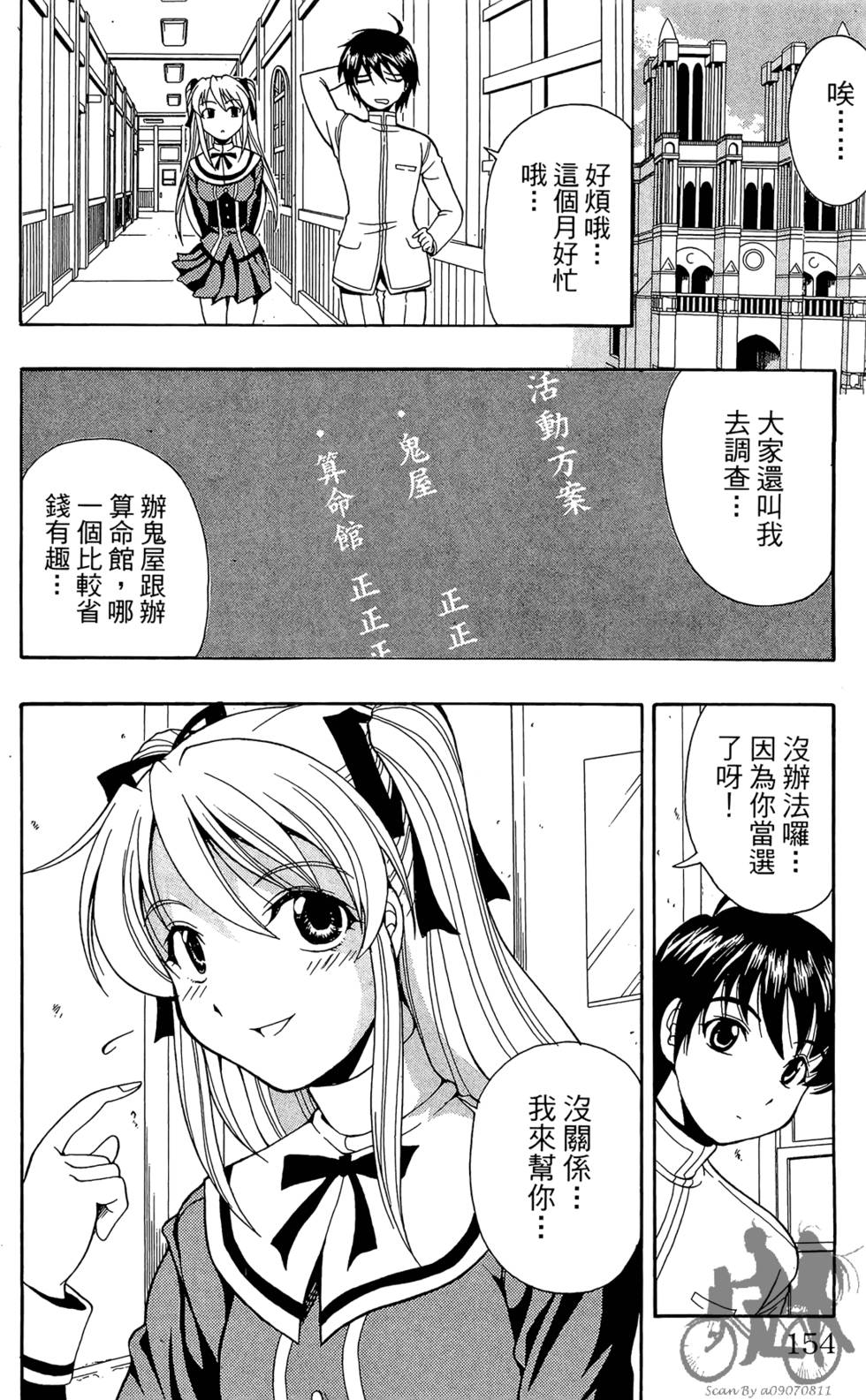 第151页