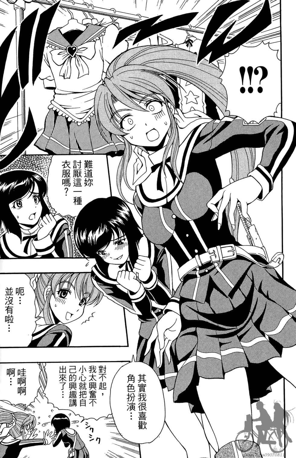 第156页