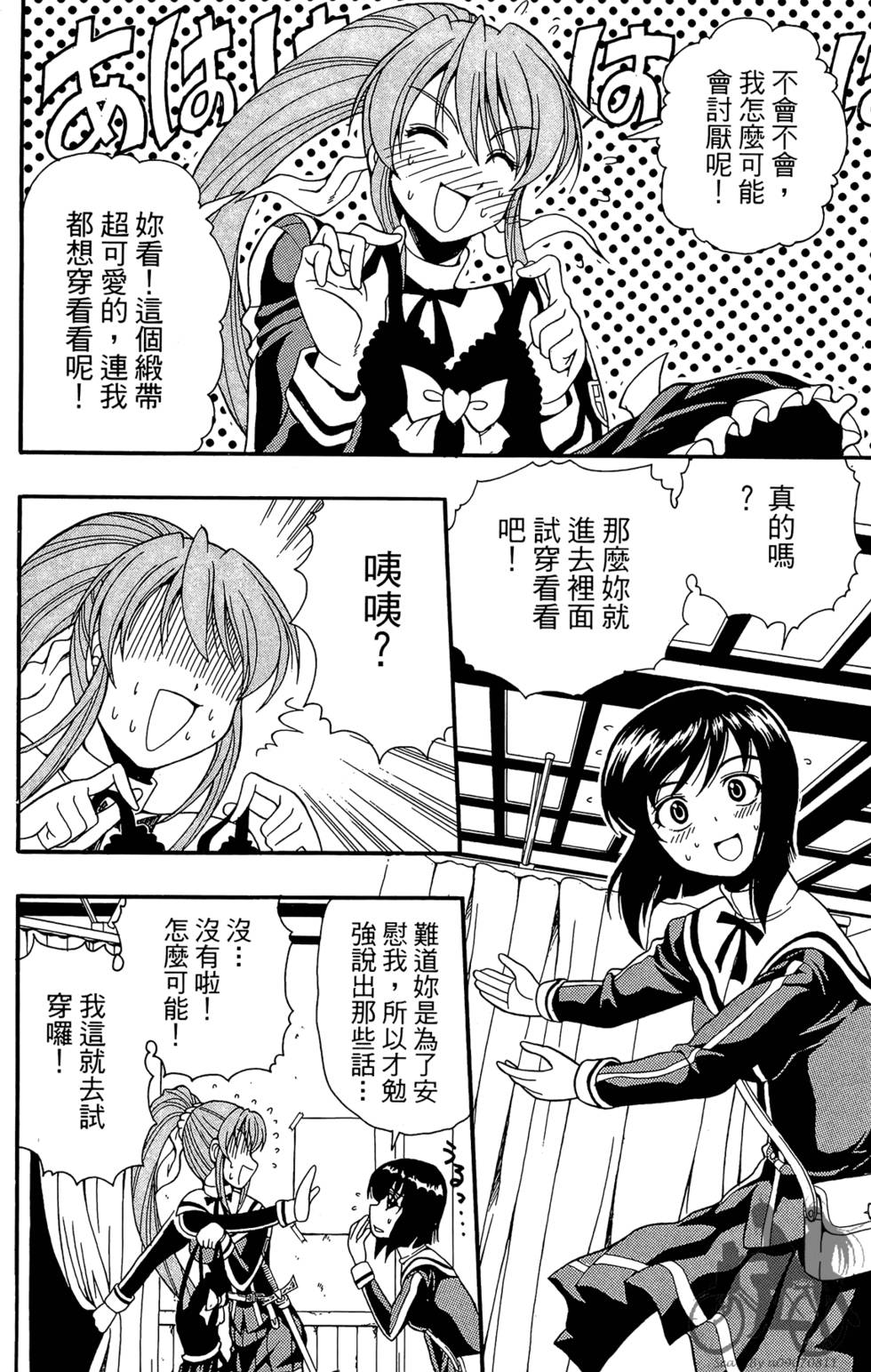 第157页