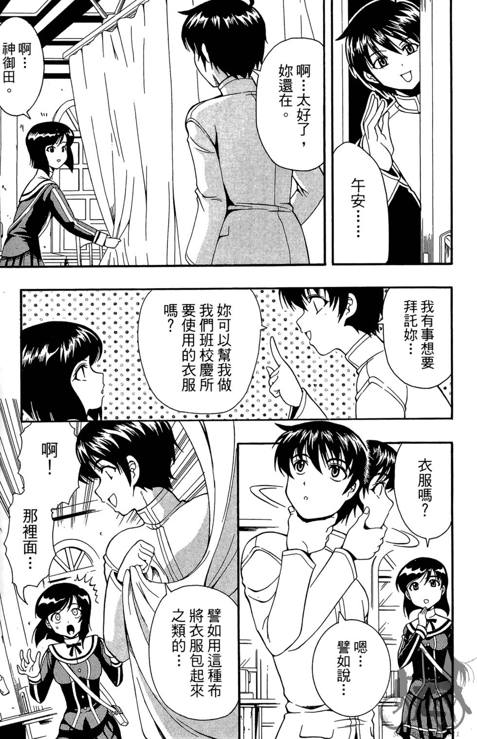 第158页