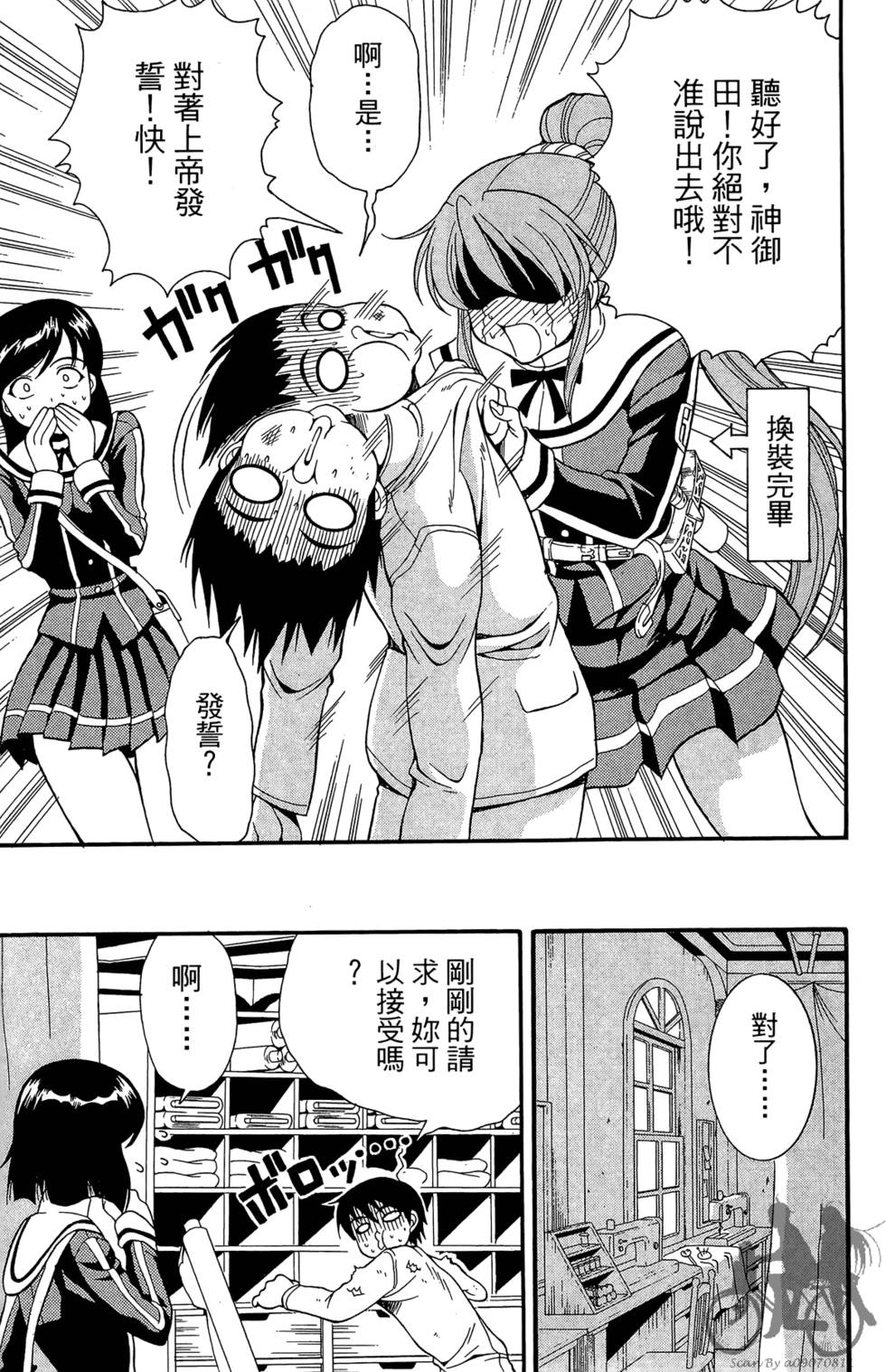 第160页