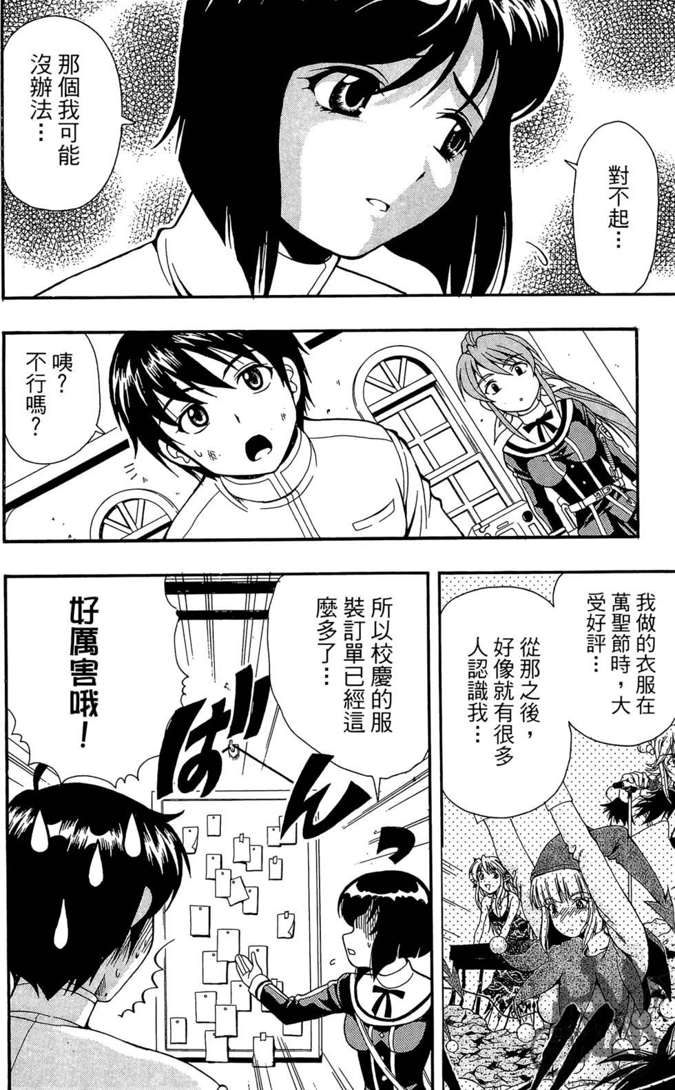 第161页
