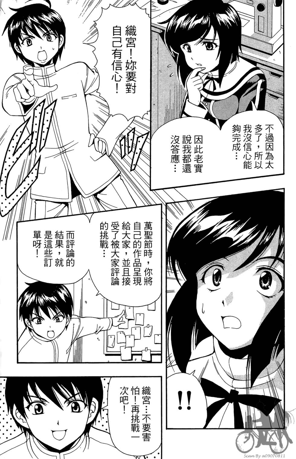 第162页