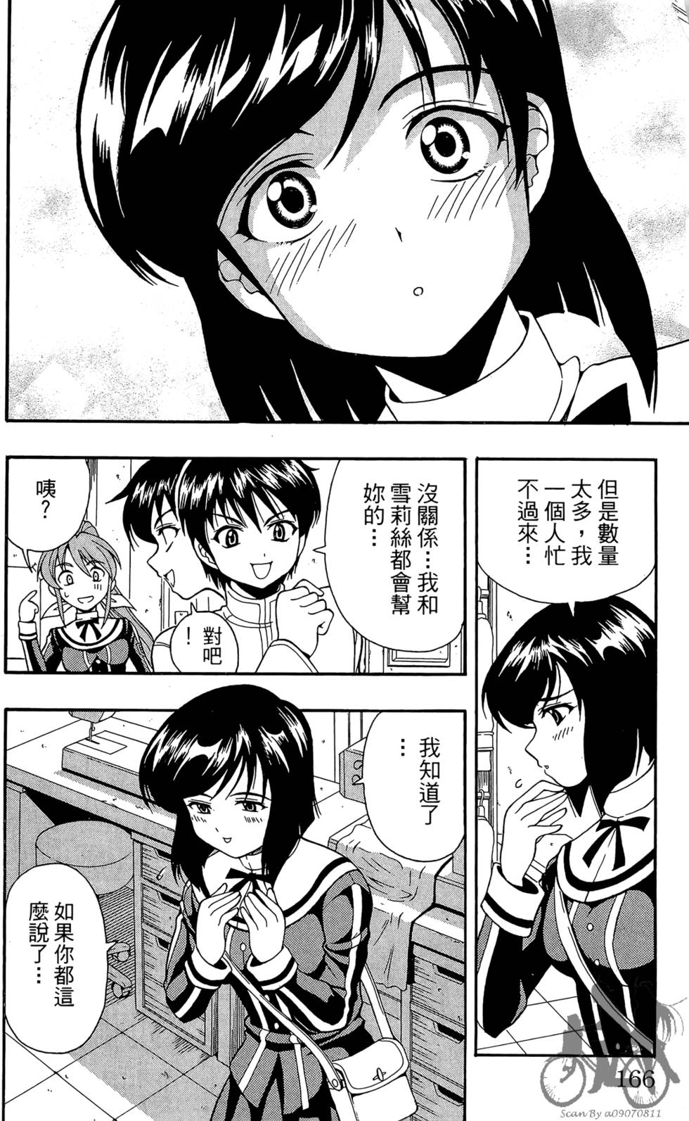 第163页