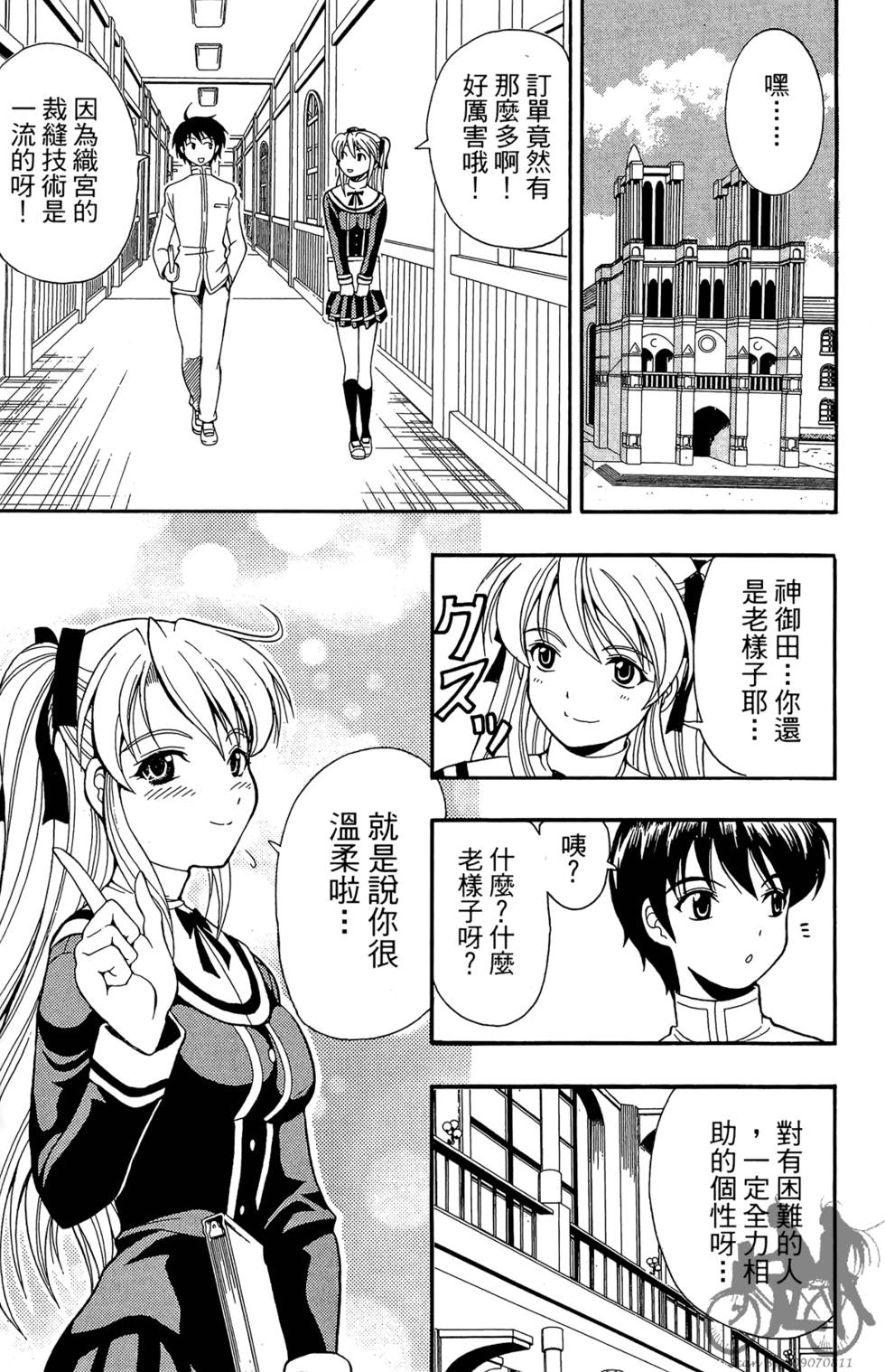 第164页