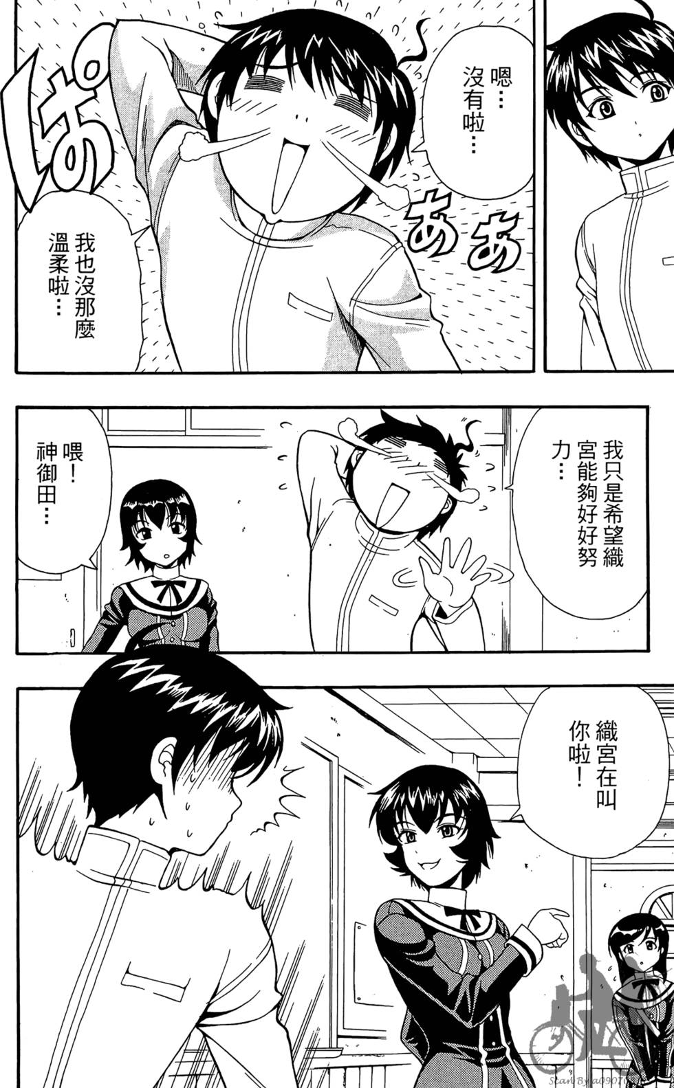 第165页