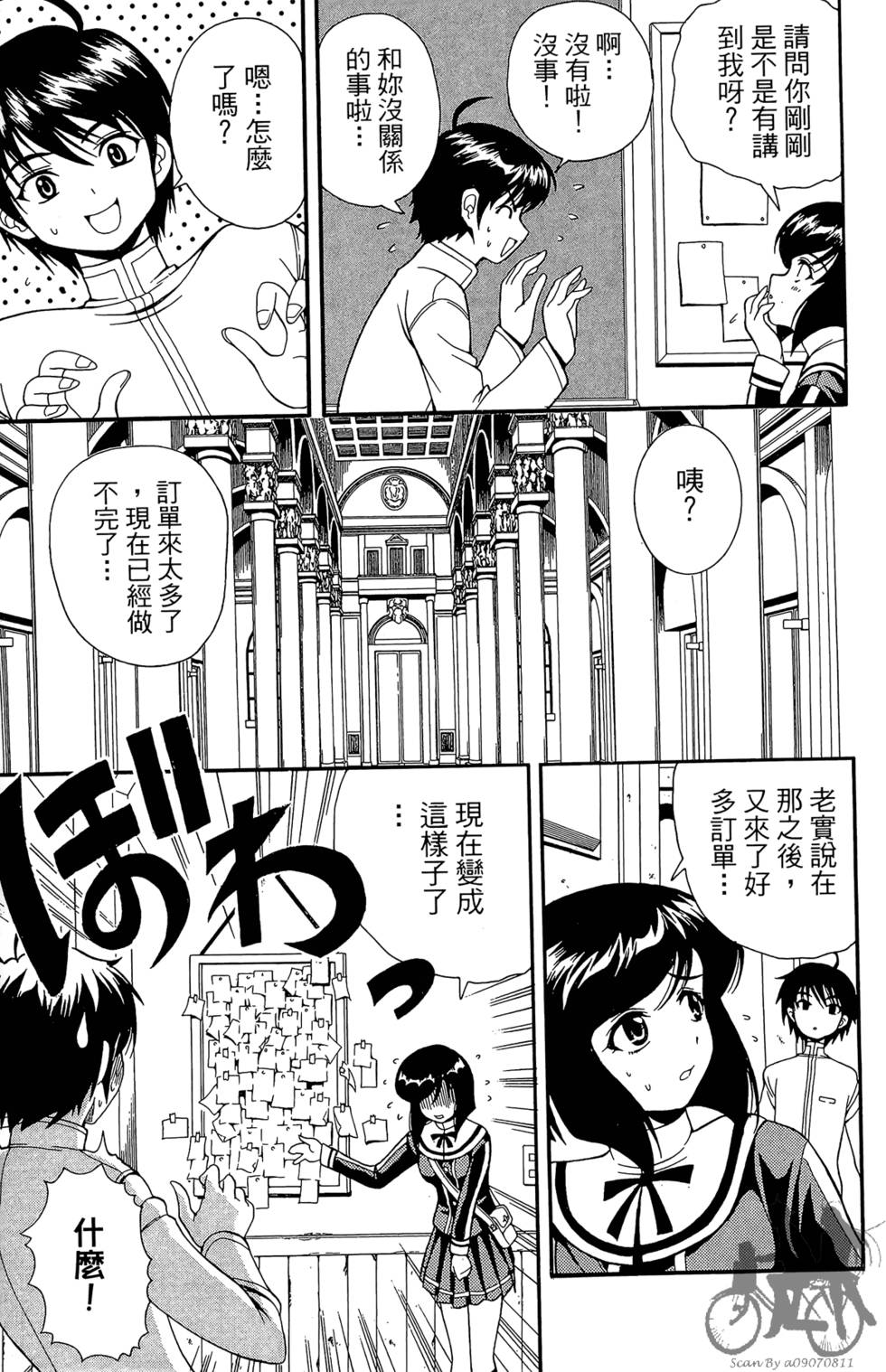 第166页