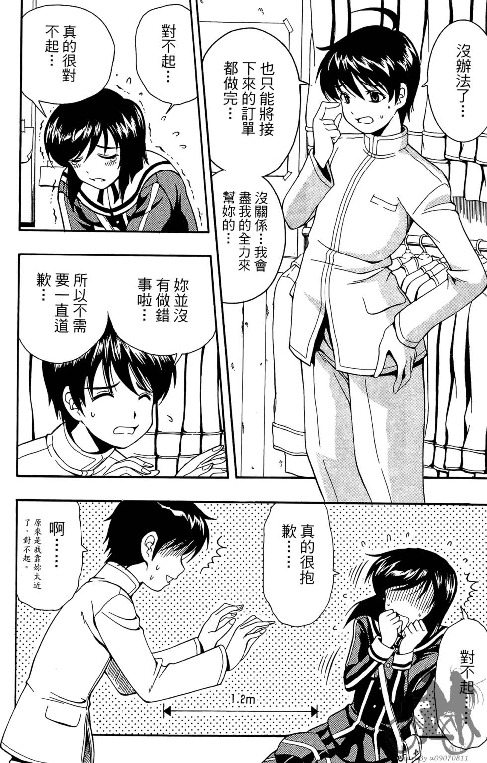 第167页