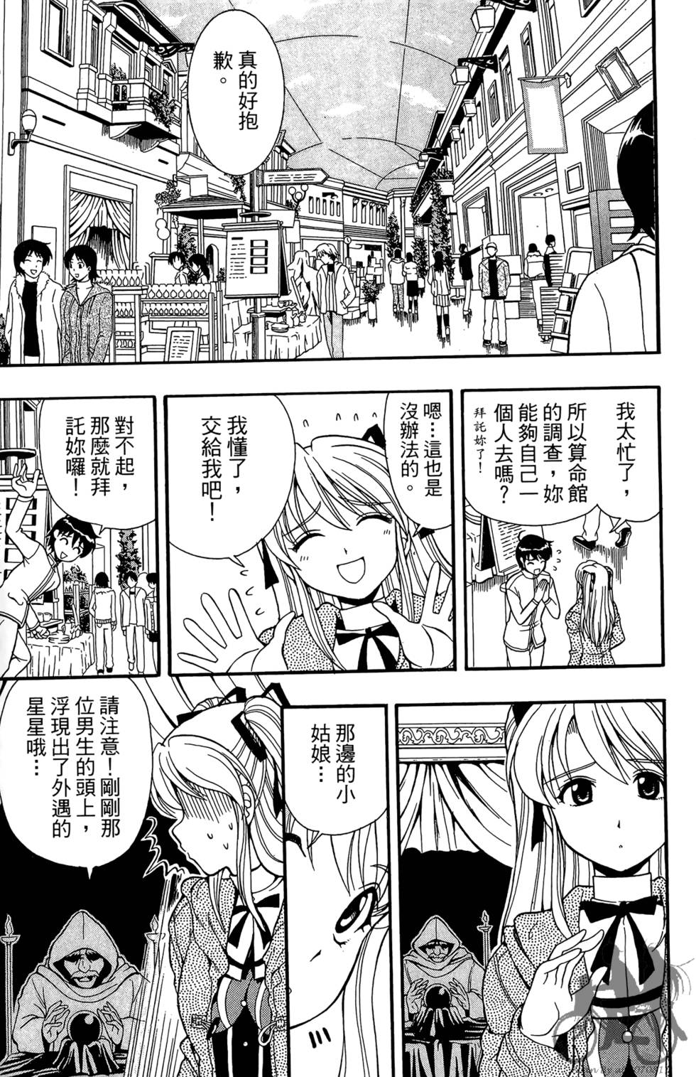 第168页