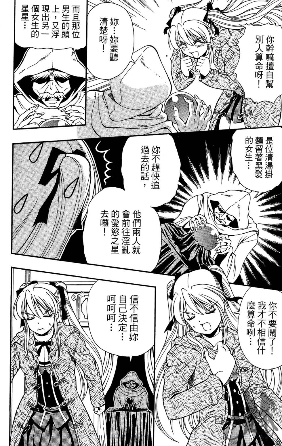 第169页