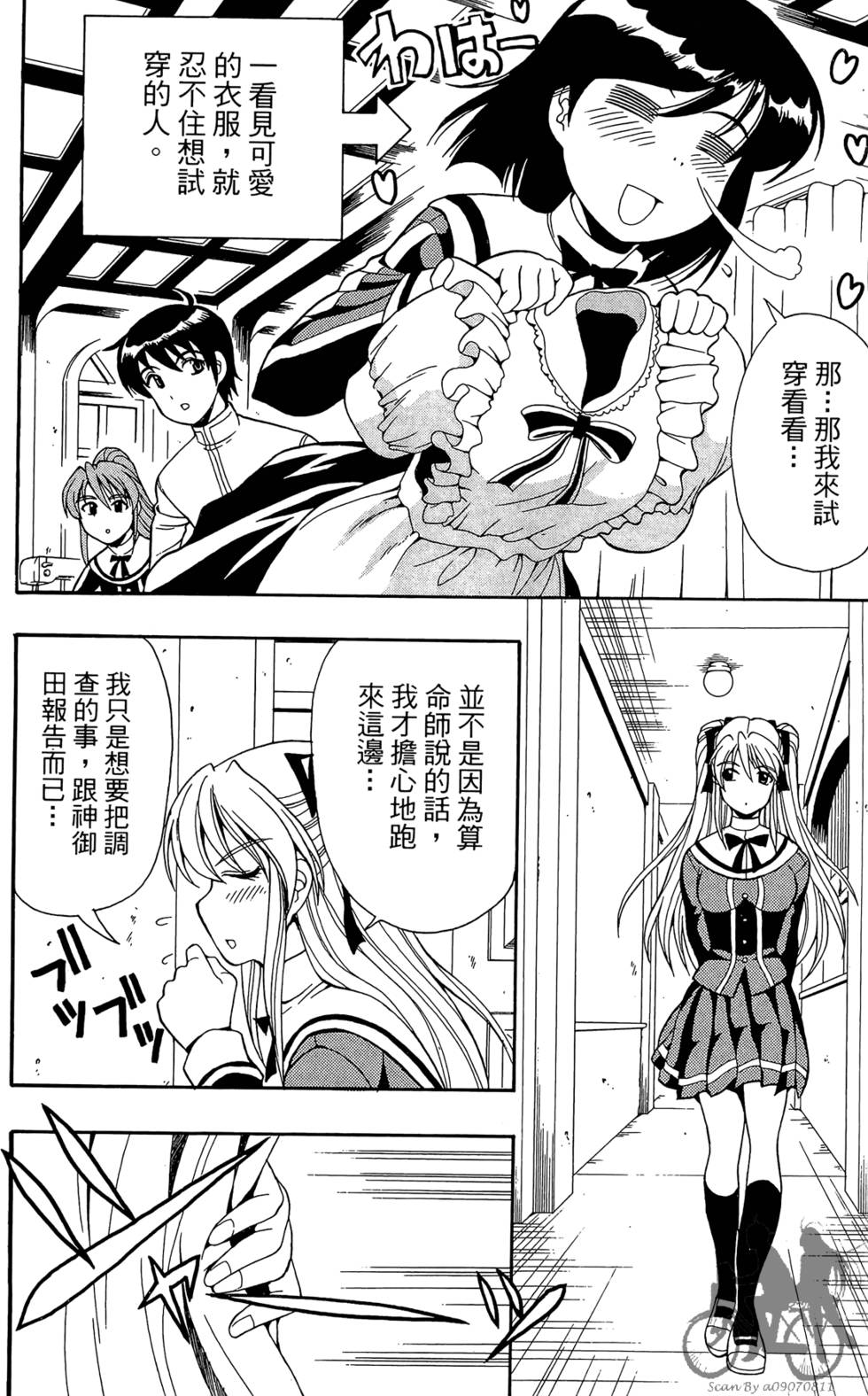 第171页