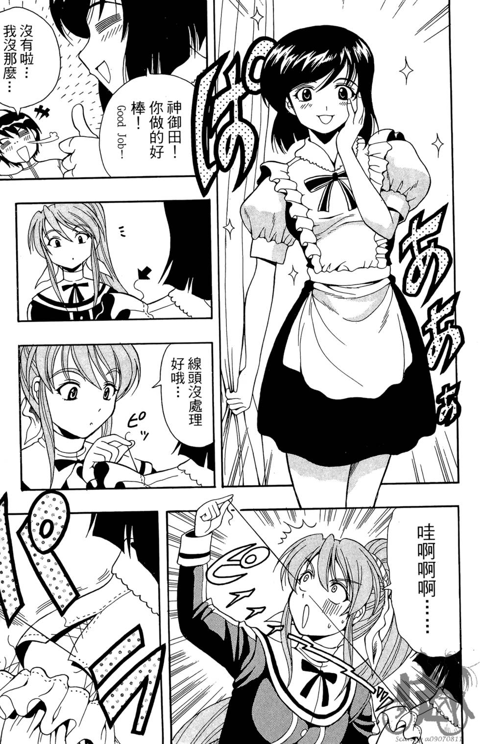 第172页