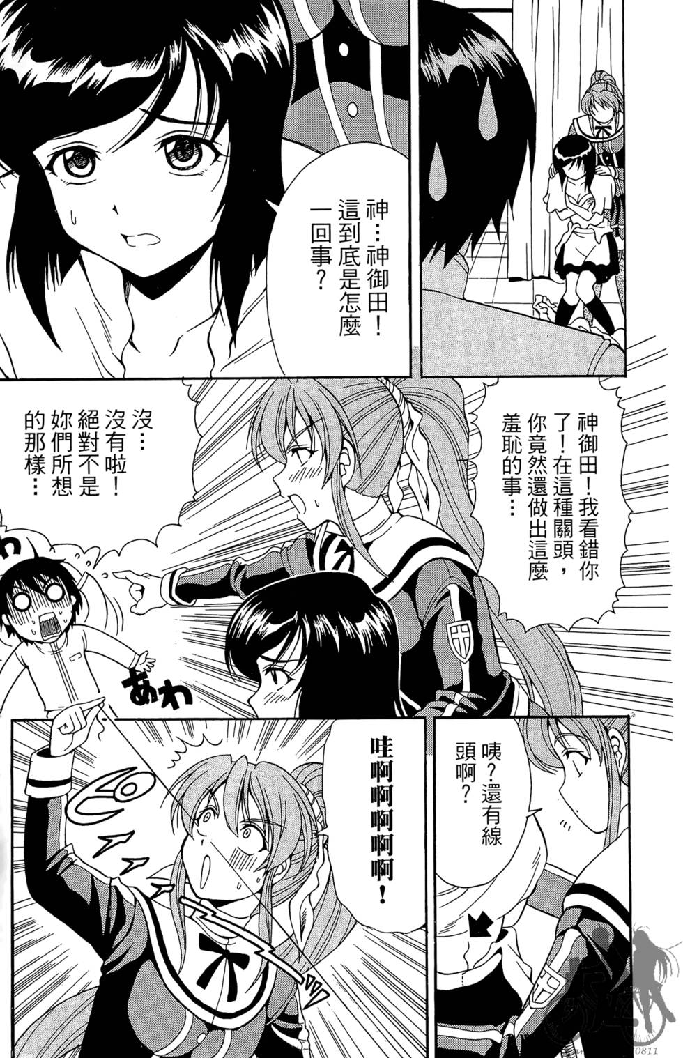 第174页