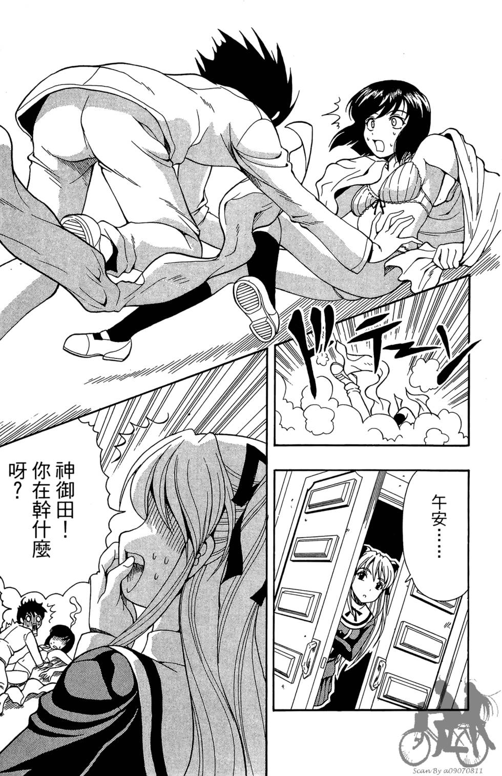 第176页