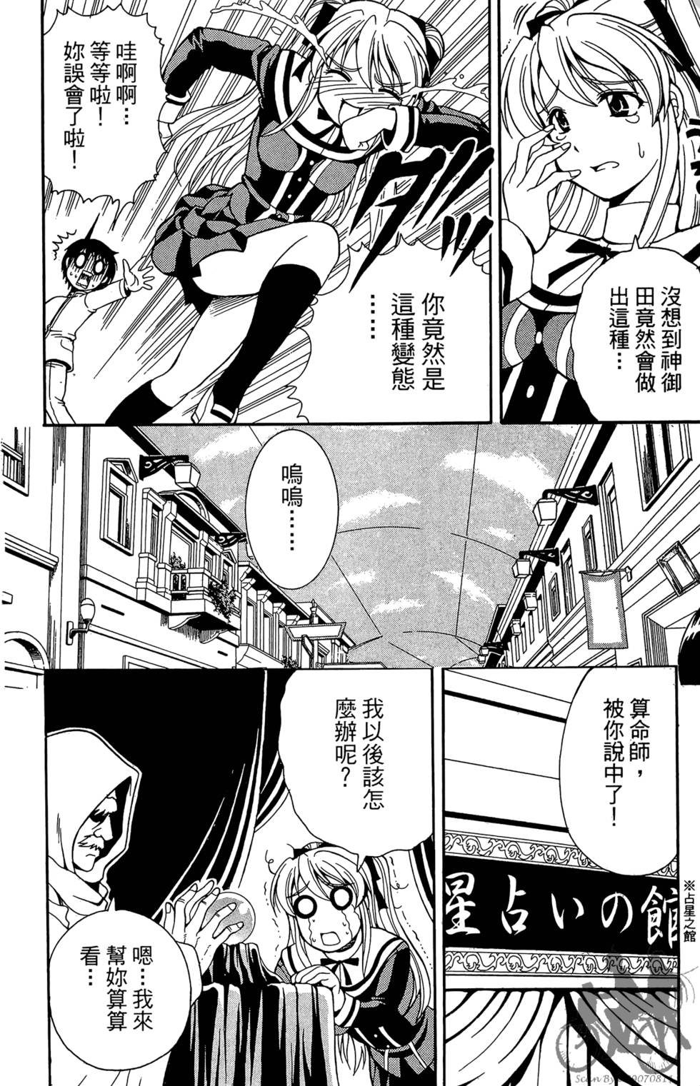 第177页