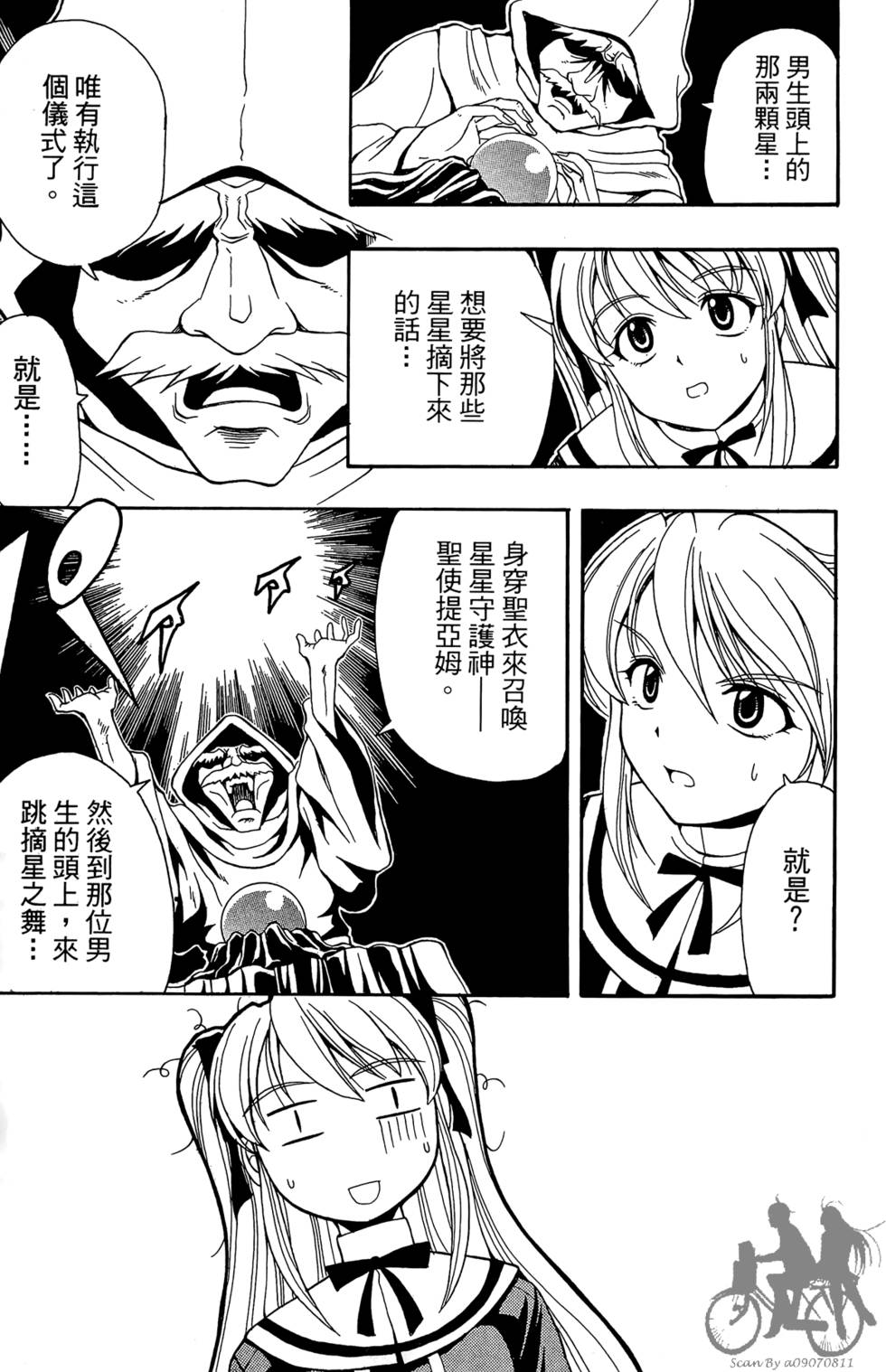 第178页