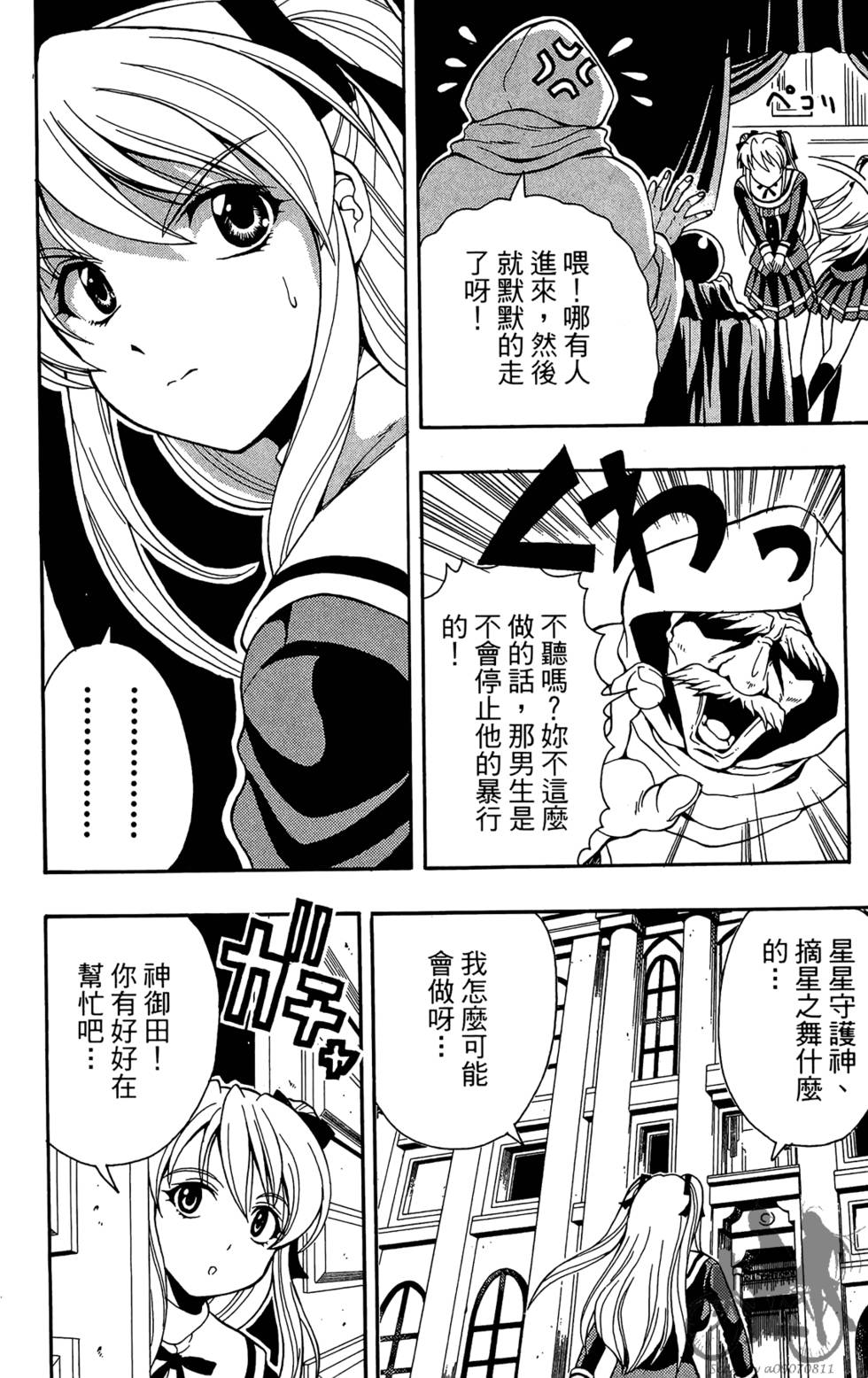 第179页