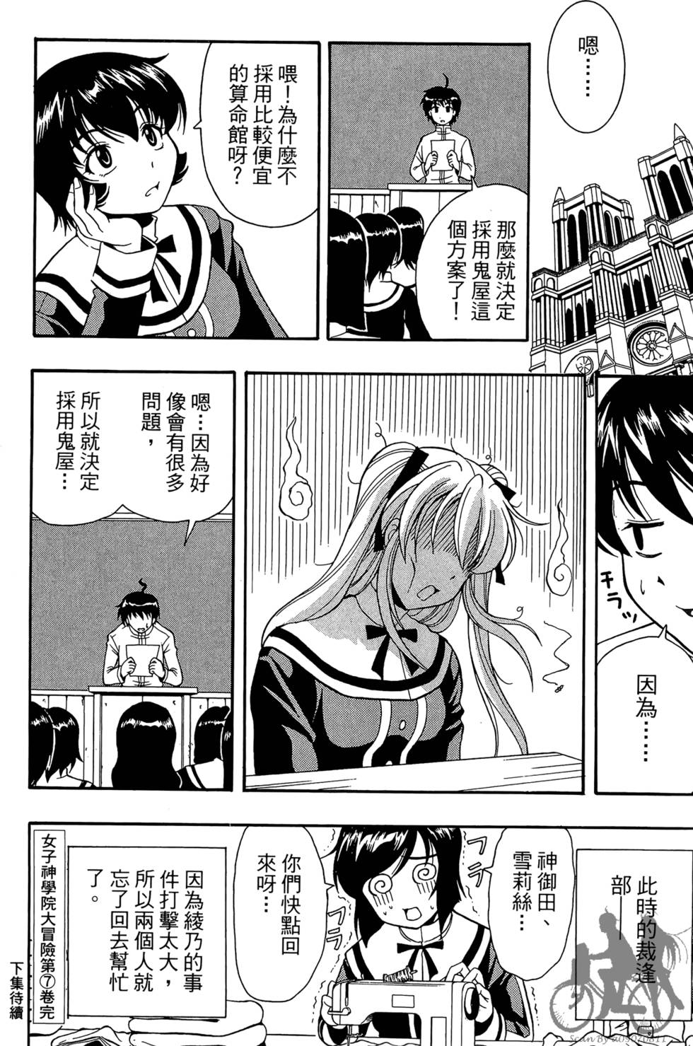第183页