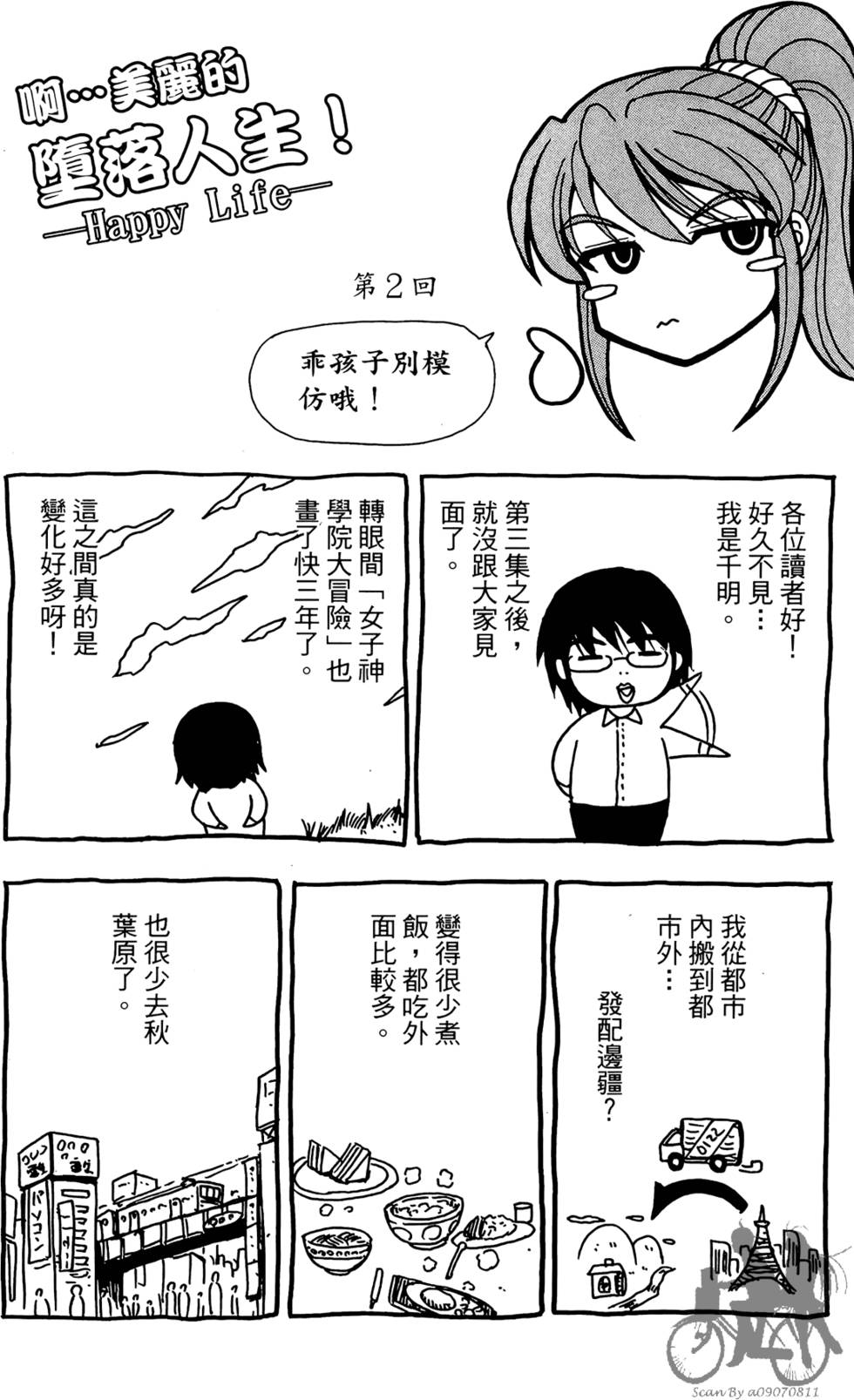 第184页