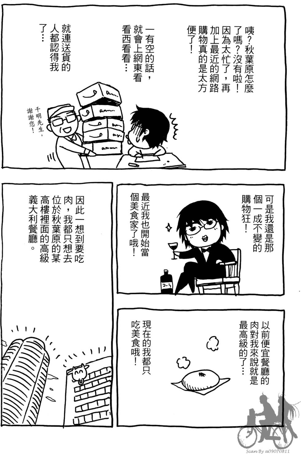 第185页
