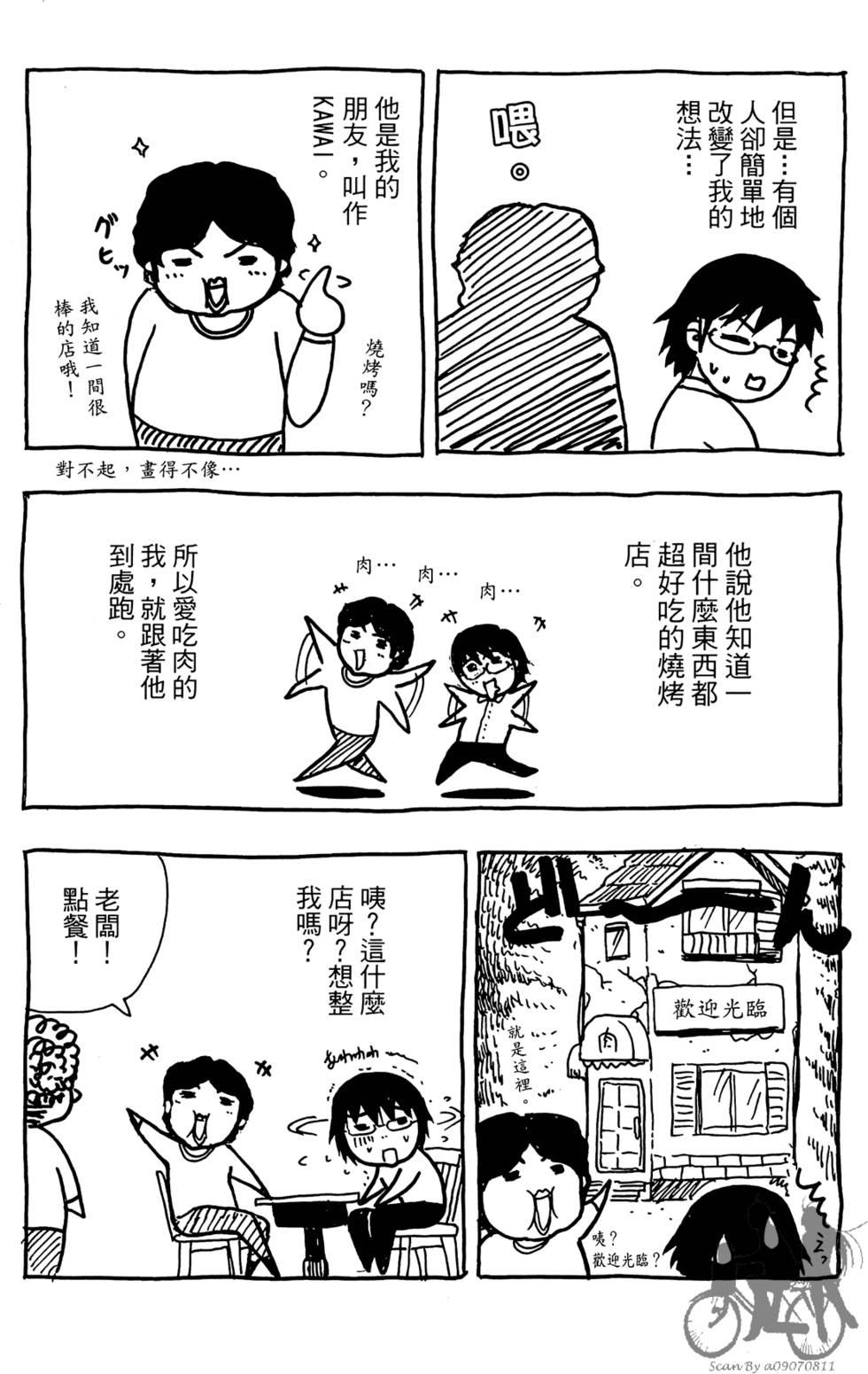 第186页