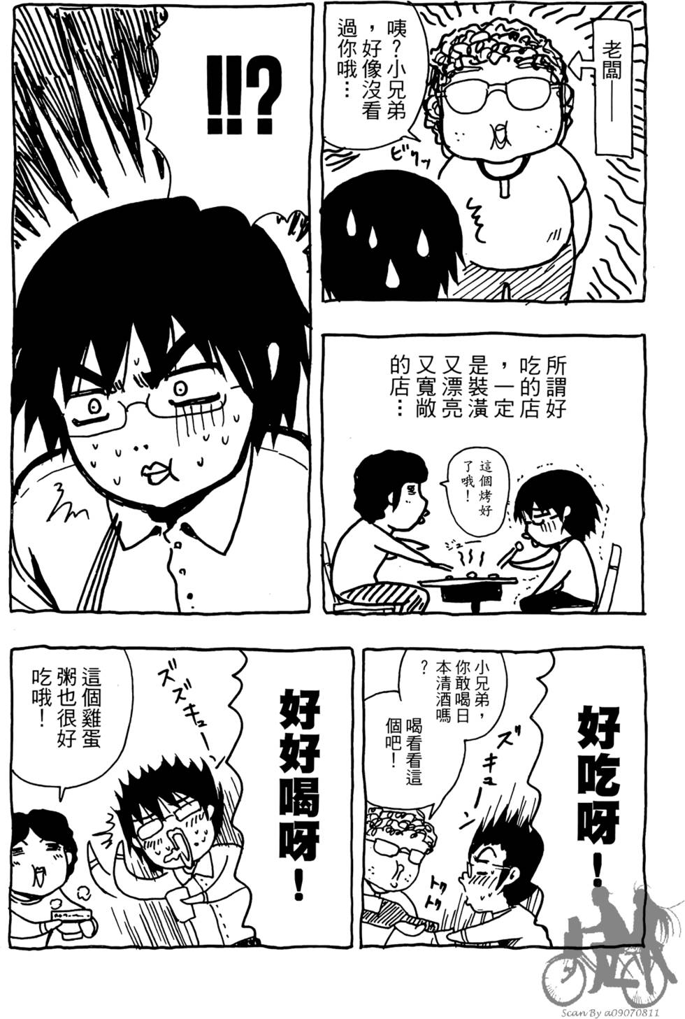 第187页