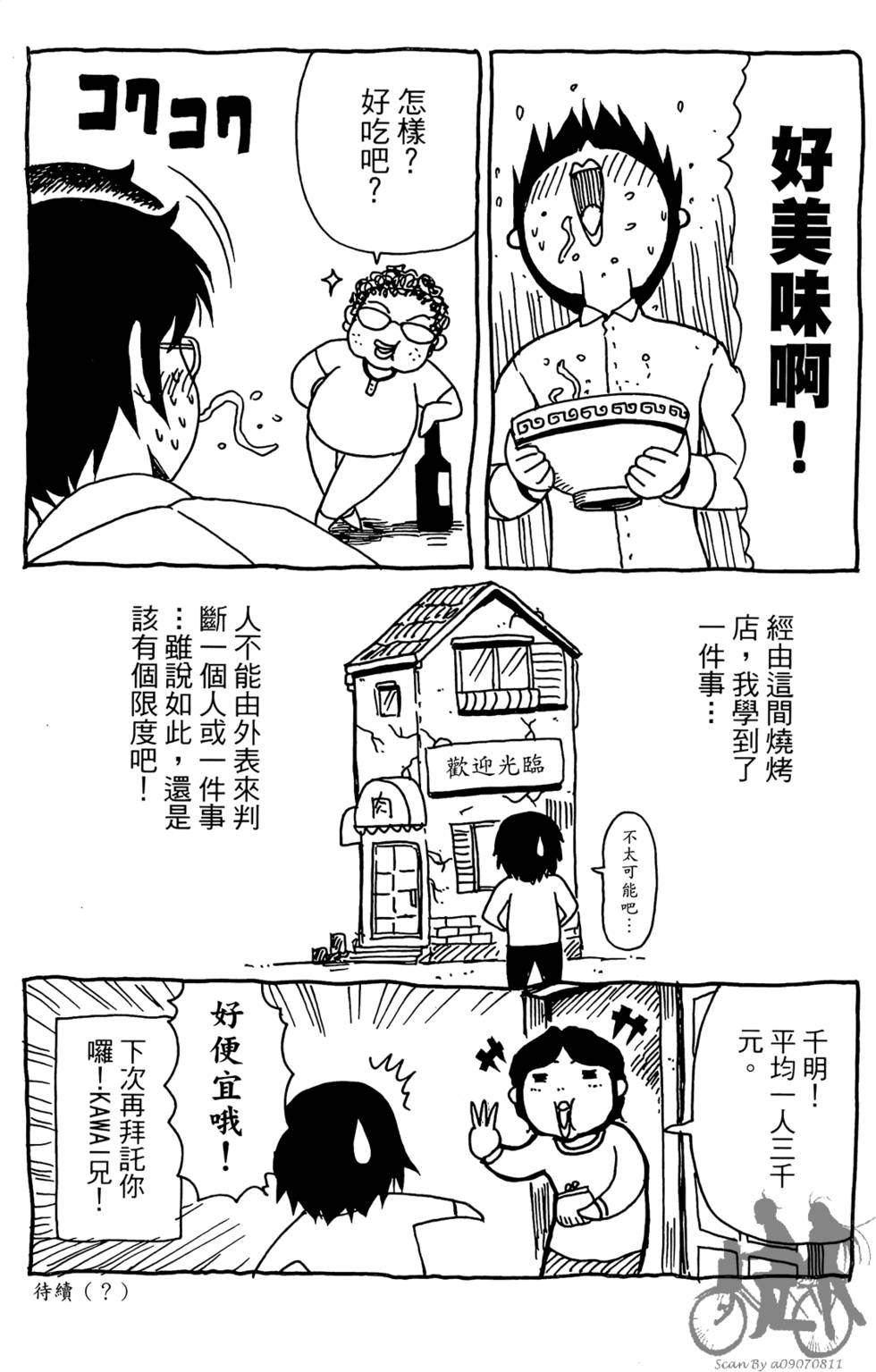 第188页