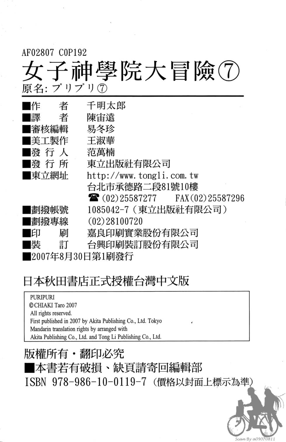 第189页