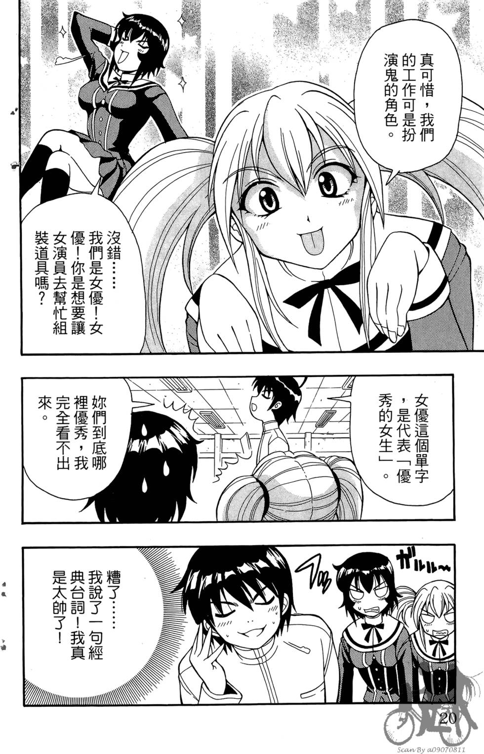 第17页