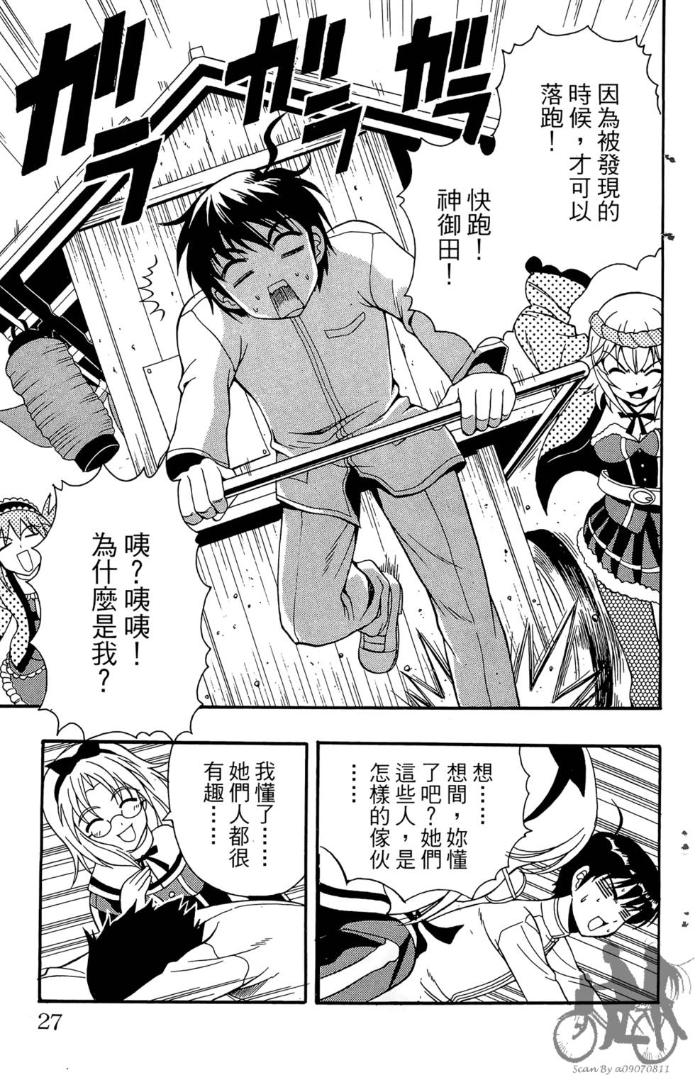 第24页