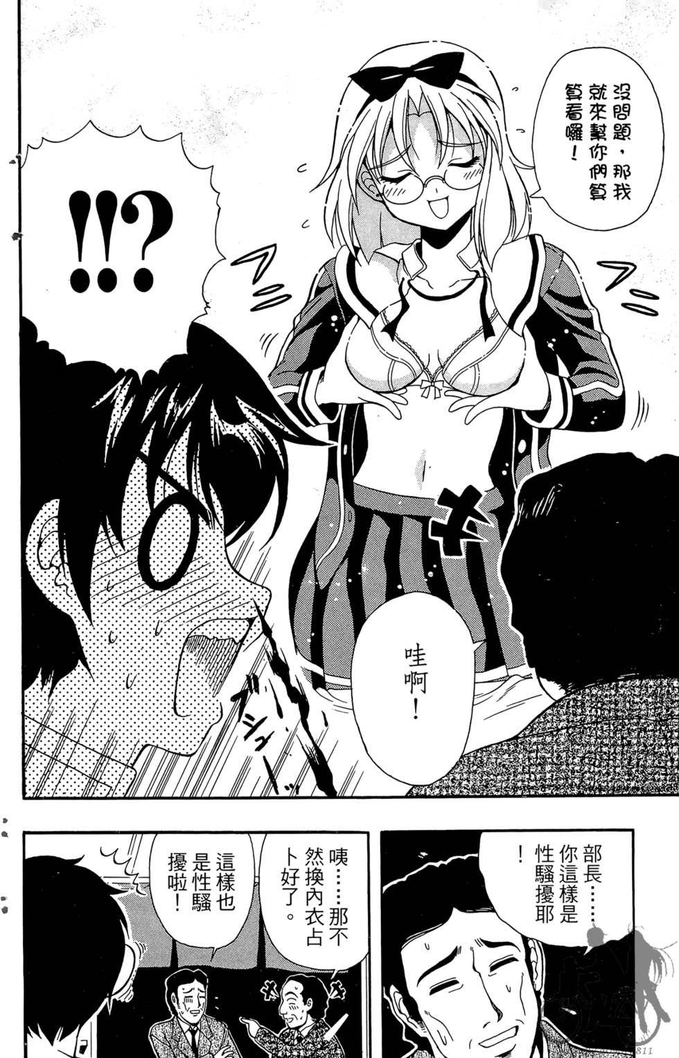 第31页
