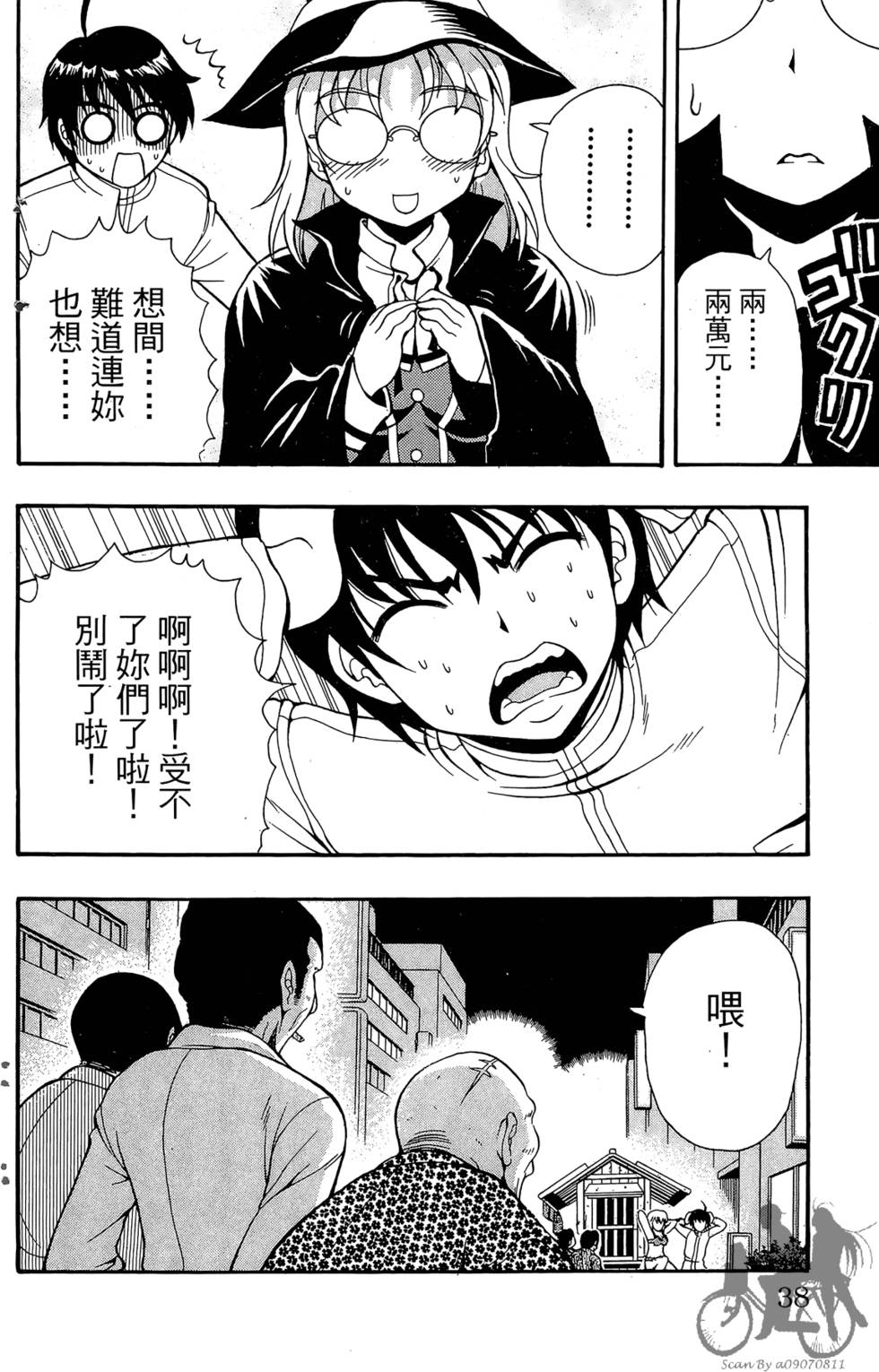 第35页