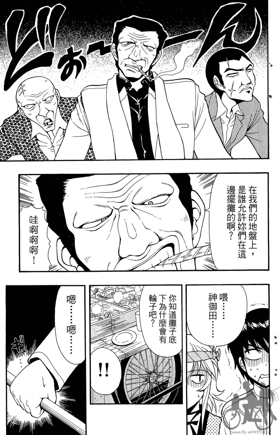 第36页