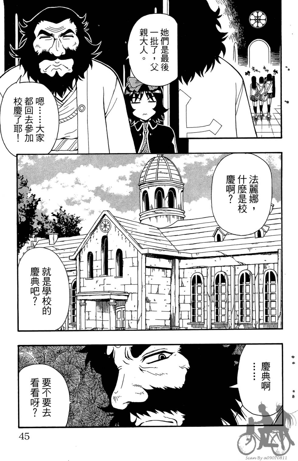 第42页