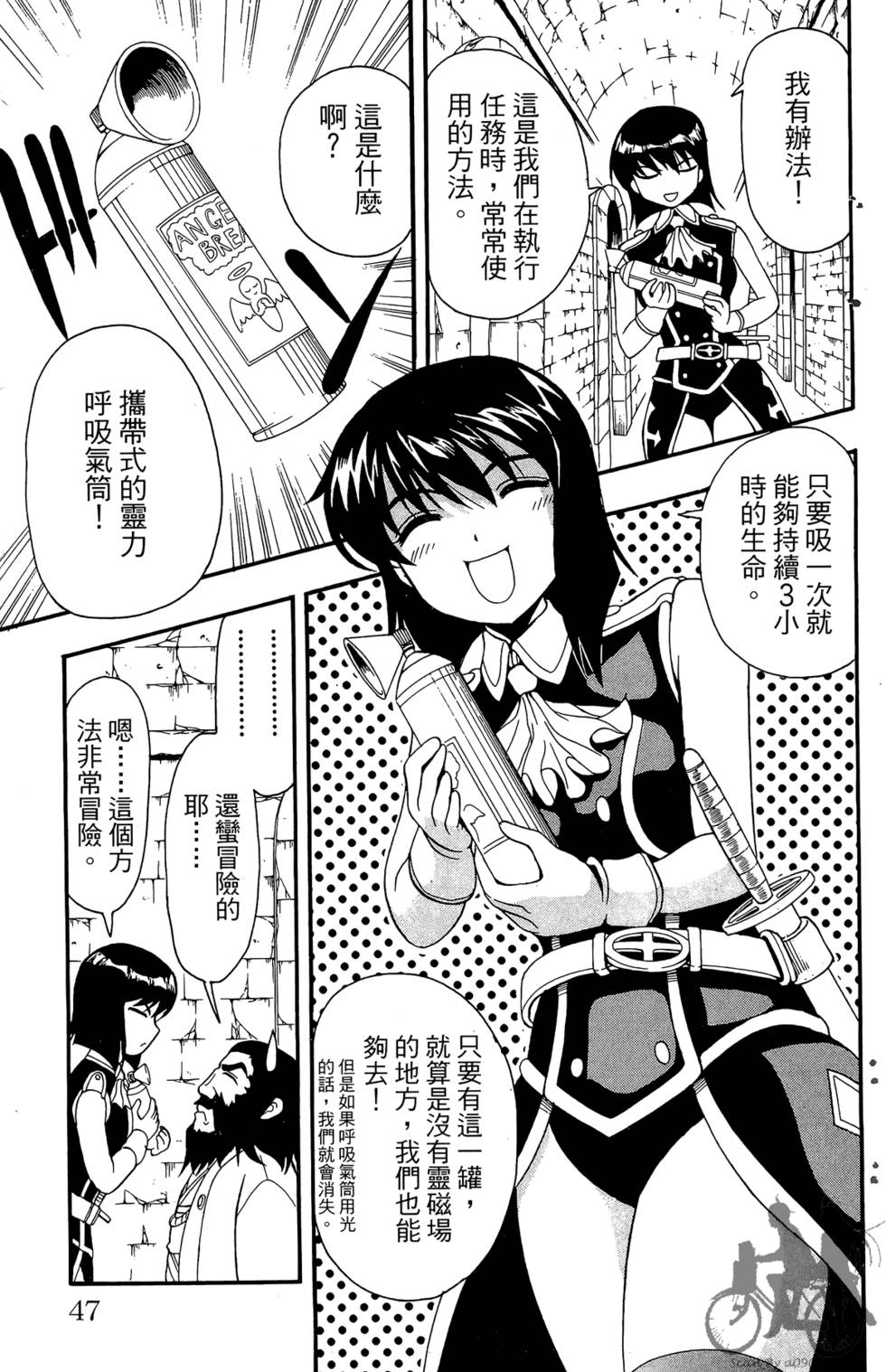 第44页