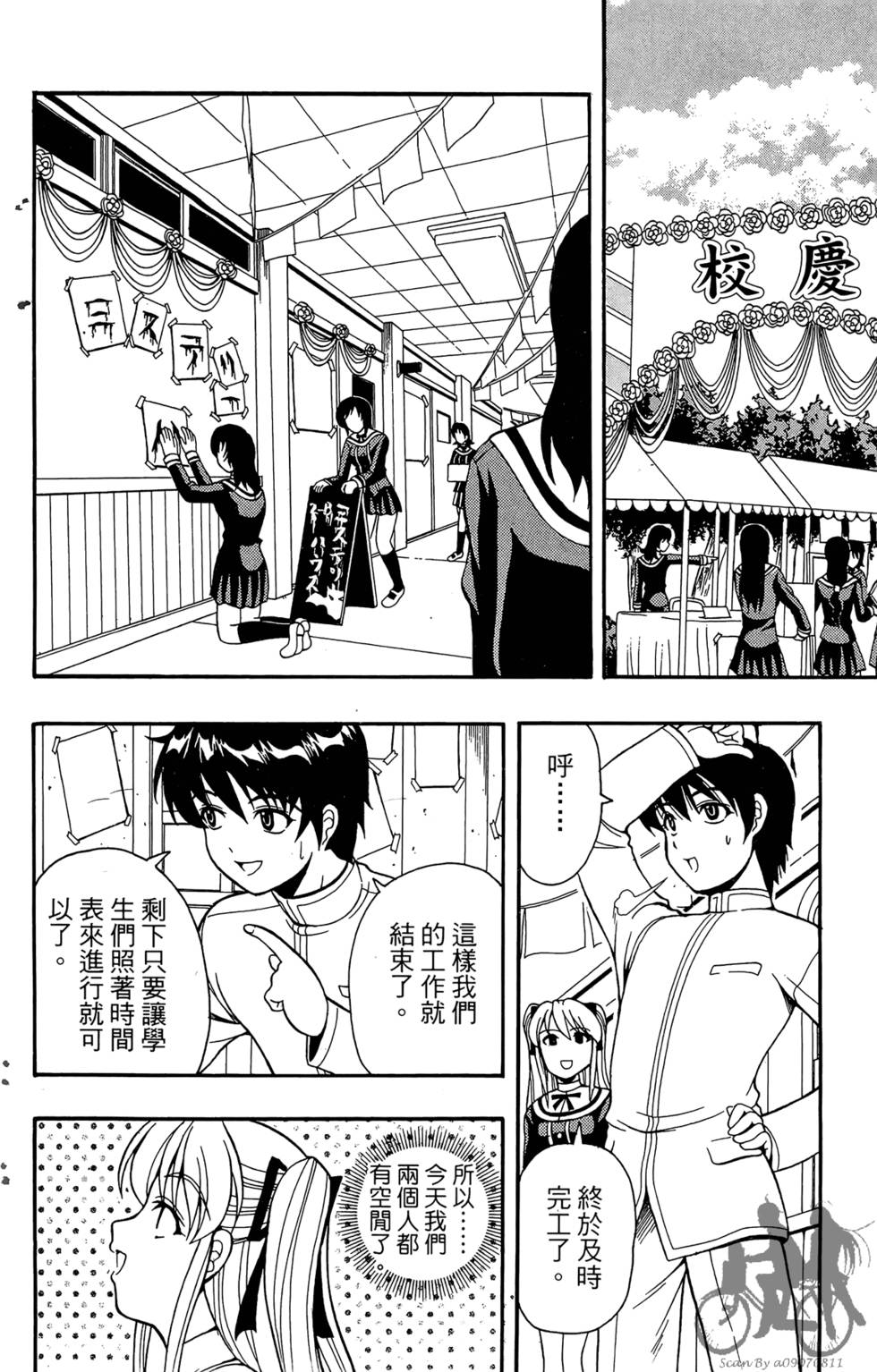 第45页