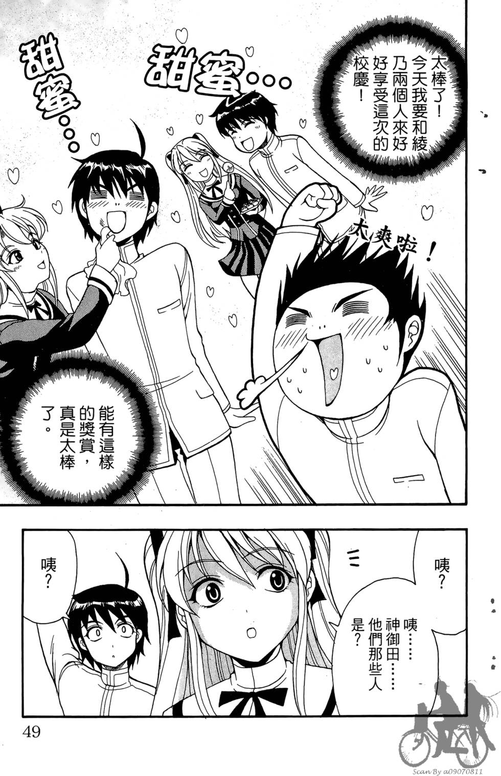 第46页
