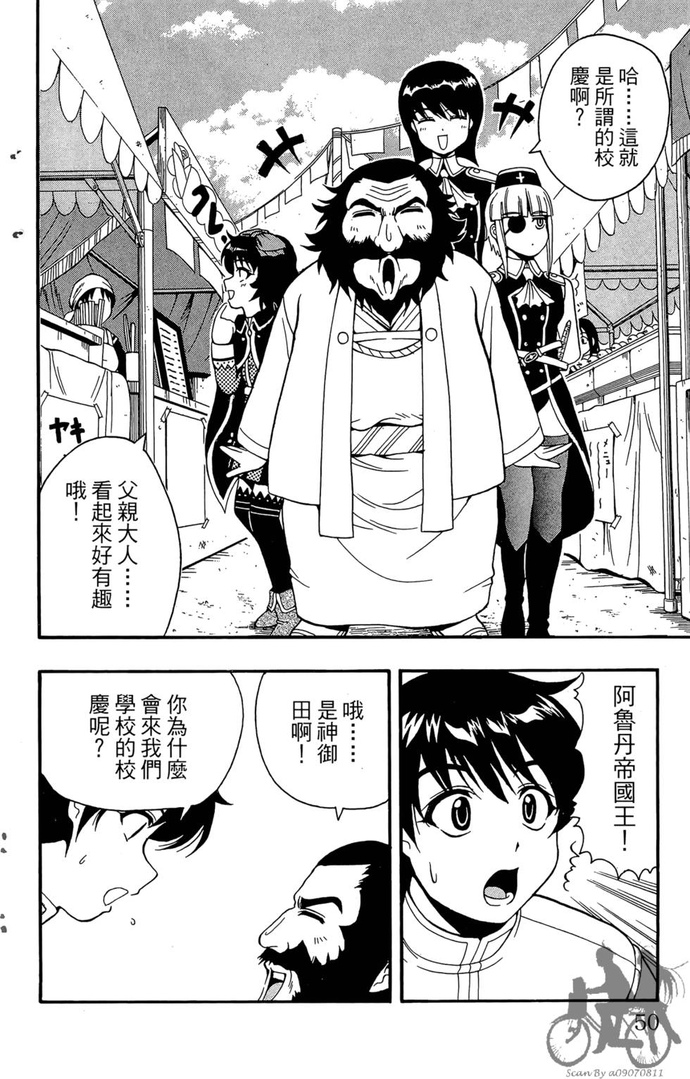 第47页