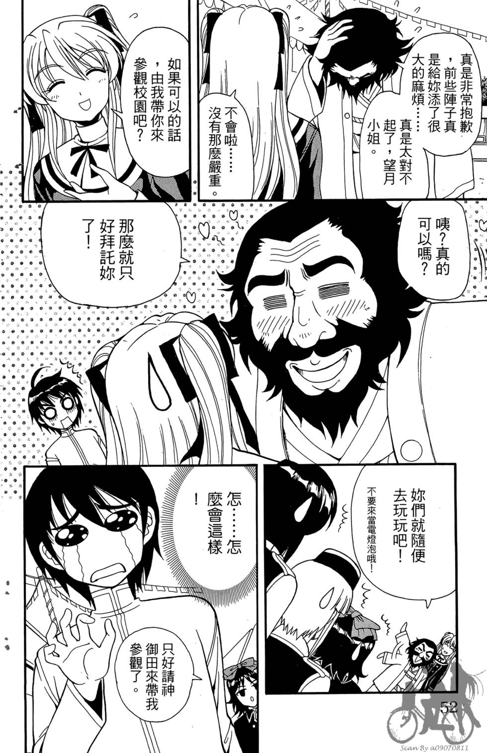 第49页