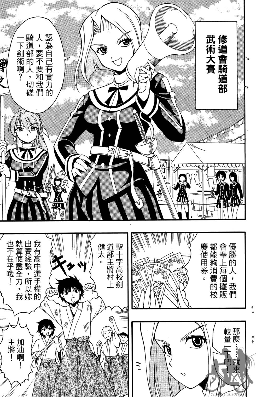 第50页