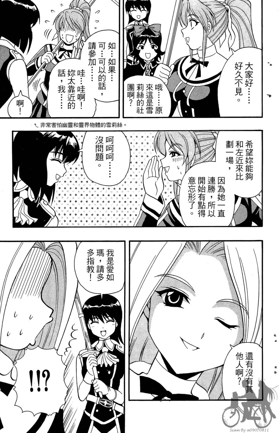 第52页