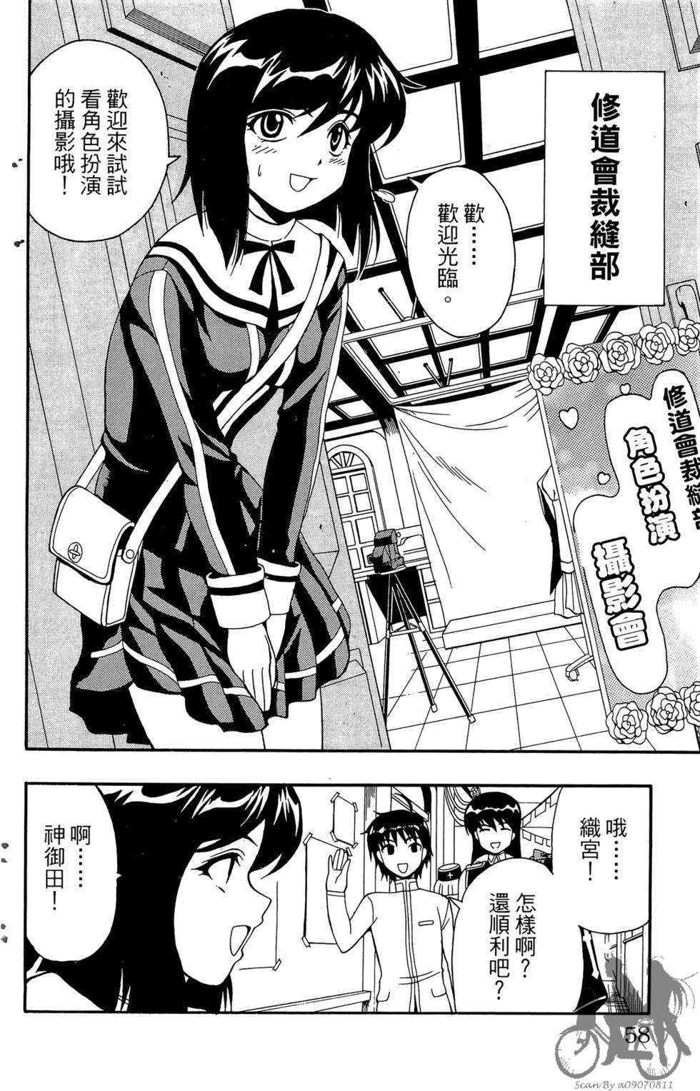 第55页