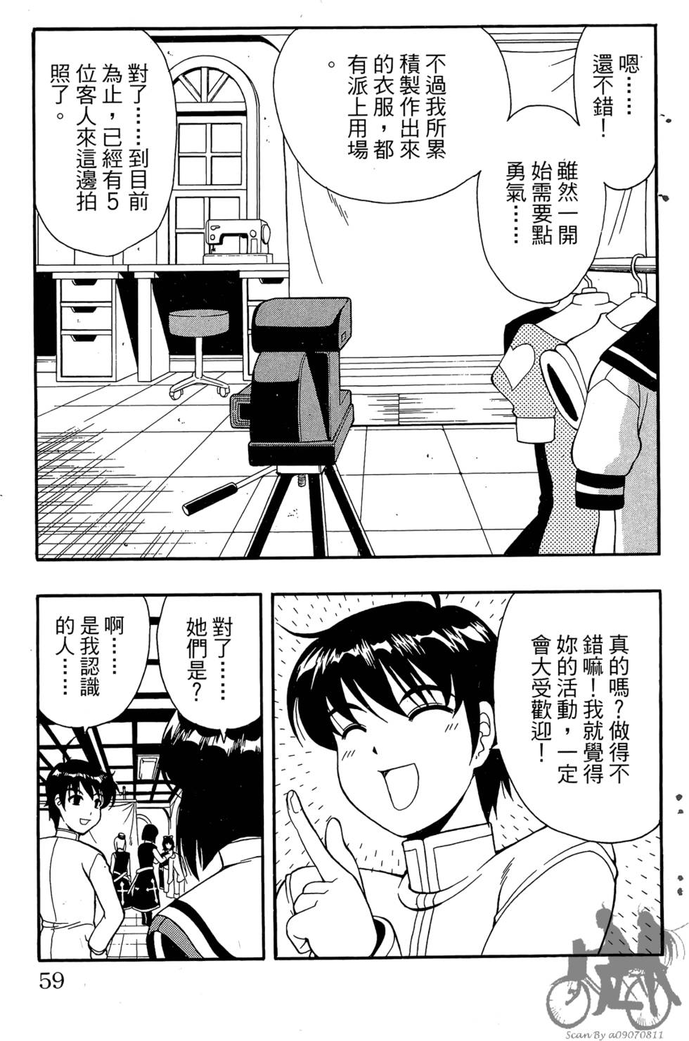 第56页