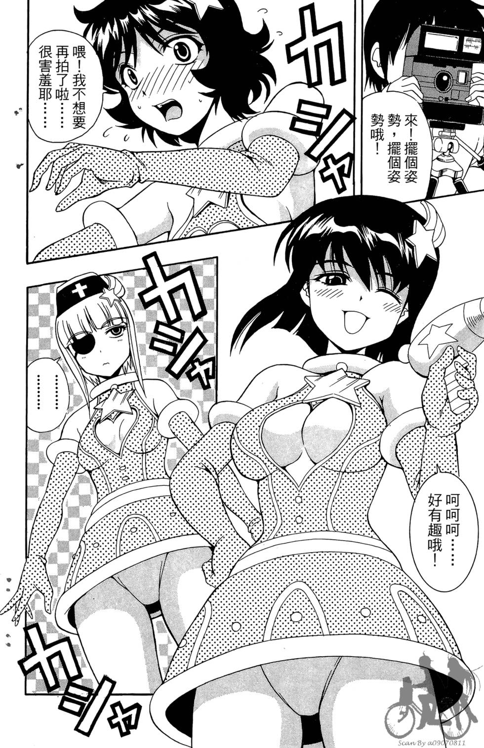 第59页