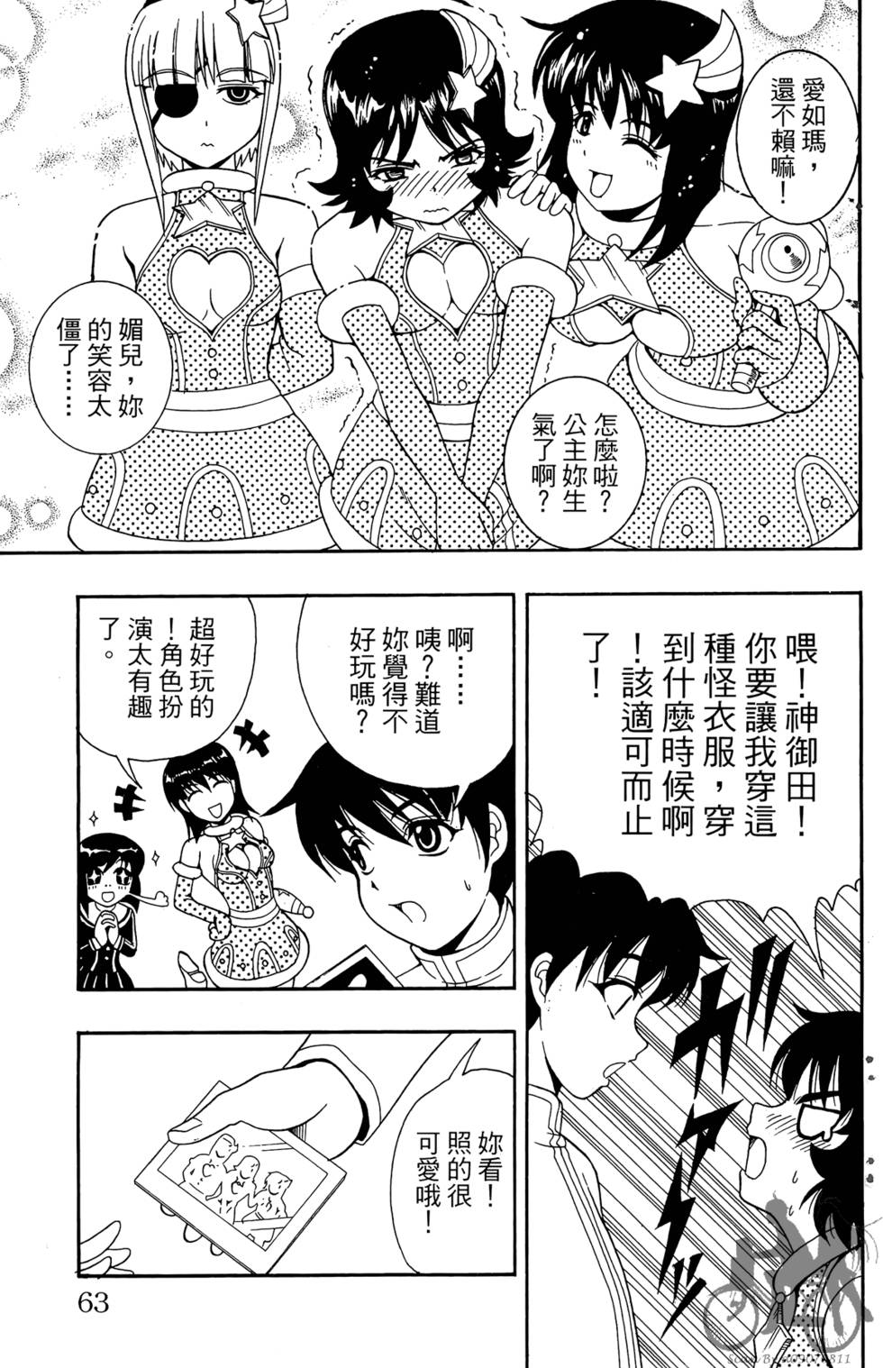 第60页