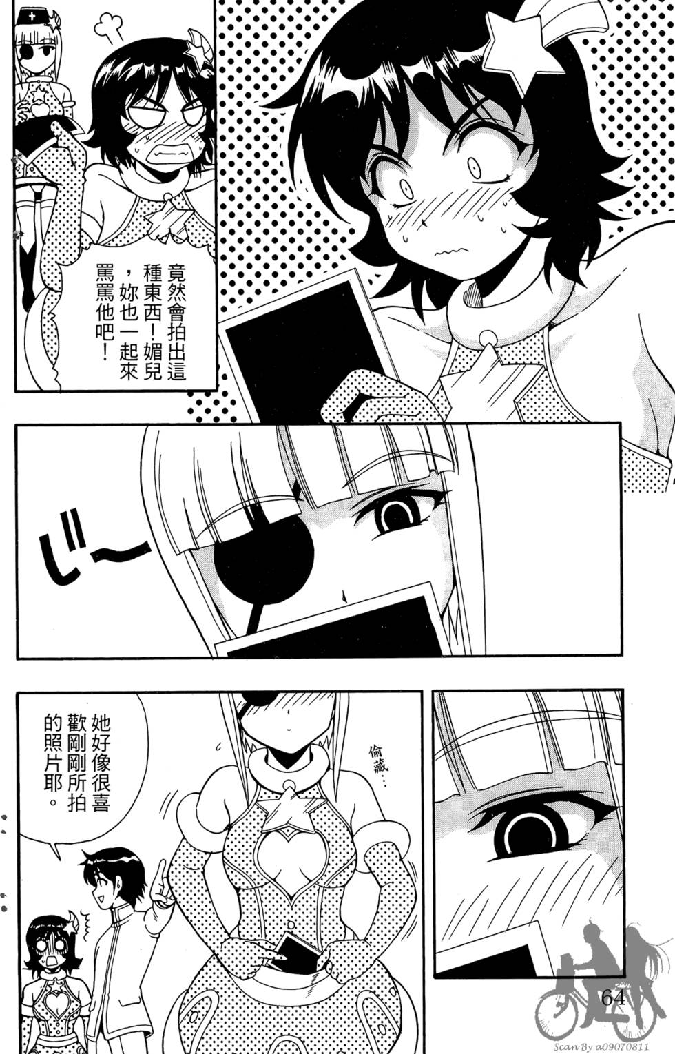 第61页