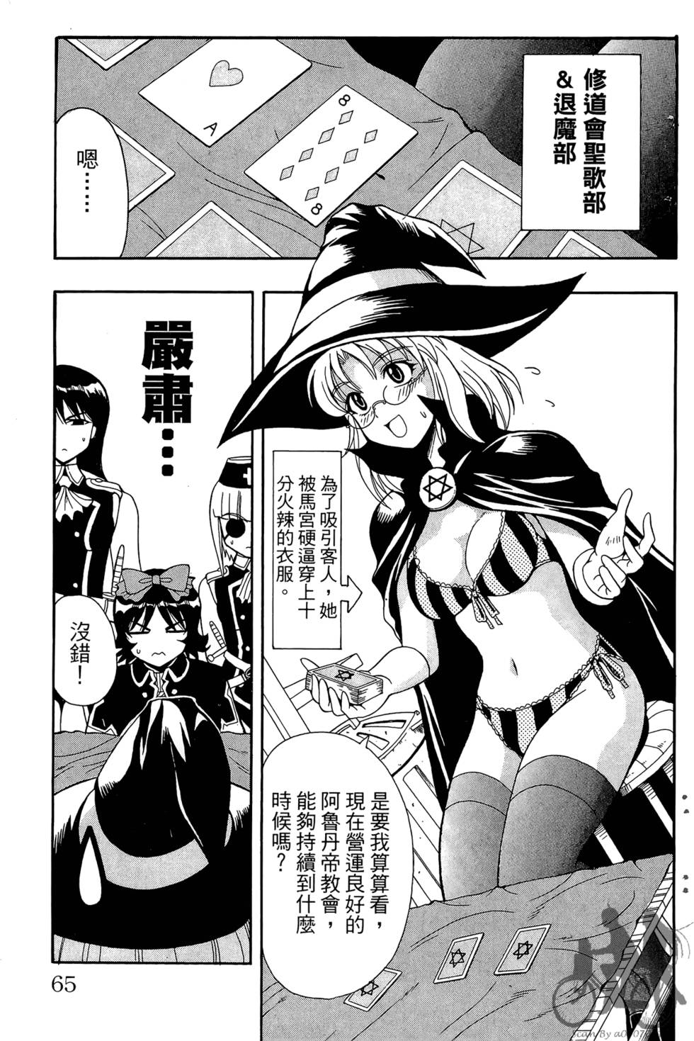 第62页
