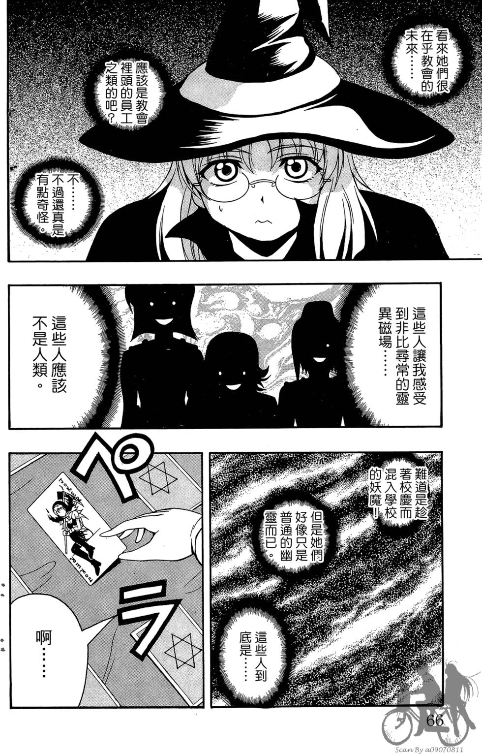 第63页